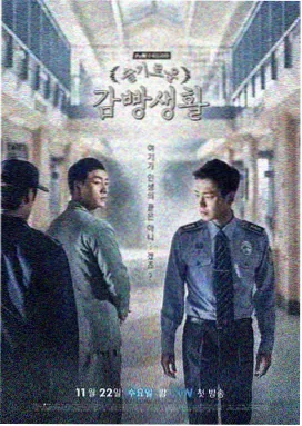 楞严咒第三会分段示意