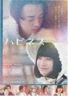 楞严咒第四会分段示意