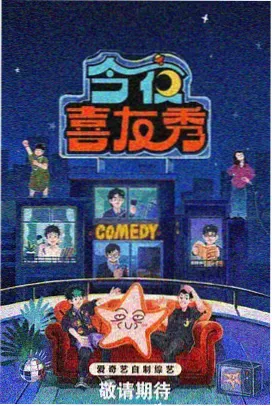 楞严咒第五会分段示意